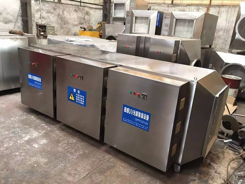 有機廢氣處理裝置技術，能有效將廢氣中的惡臭物質通過生物降解、分解、吸附方式凈化。可有效改善廠區以及周圍的空氣環境，運行費用低。同時我公司根據企業臭氣的排放情況，有選擇的采用定向處理技術對臭氣進行處理，以達到*處理效果，減低企業投資和運行成本。工業廢氣處理工藝對H2S、SO2、NH3等及大部分揮發性的有機惡臭物進去除率可達99%。系統壽命長達10年以上，可以全年運行，每天連續運行24小時，其處理過程不產生二次污染。而且系統占地面積小，節省土地資源。 